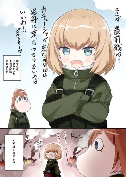 幼女戦記えろ|[幼女戦記]のエロ同人誌・エロ漫画一覧